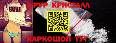 первитин Донской