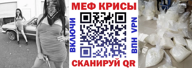Меф мука  продажа наркотиков  кракен ONION  площадка формула  Рязань 