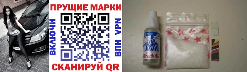 Марки NBOMe 1,5мг  Рязань 