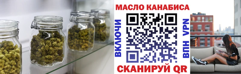 как найти   Рязань  мориарти официальный сайт  Дистиллят ТГК жижа 