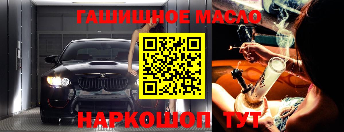 Рязань  Дистиллят ТГК концентрат  Вход с VPN 