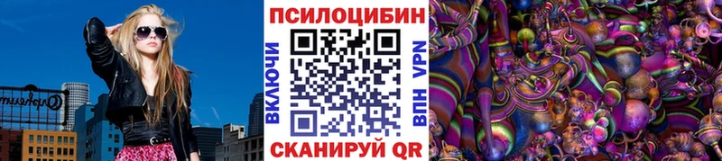 Галлюциногенные грибы Cubensis  Рязань 