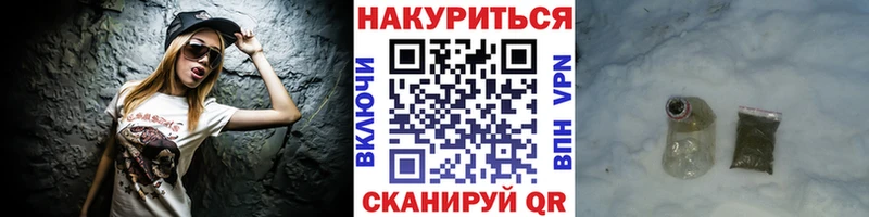закладка  кракен вход  Бошки марихуана план  Рязань 