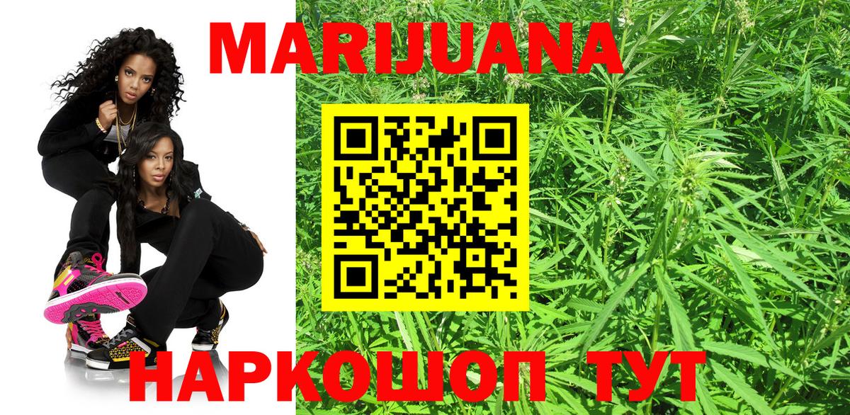 Марихуана LSD WEED  Вход с VPN  Каннабис VHQ  Бошки марихуана ГИДРОПОН  Рязань 