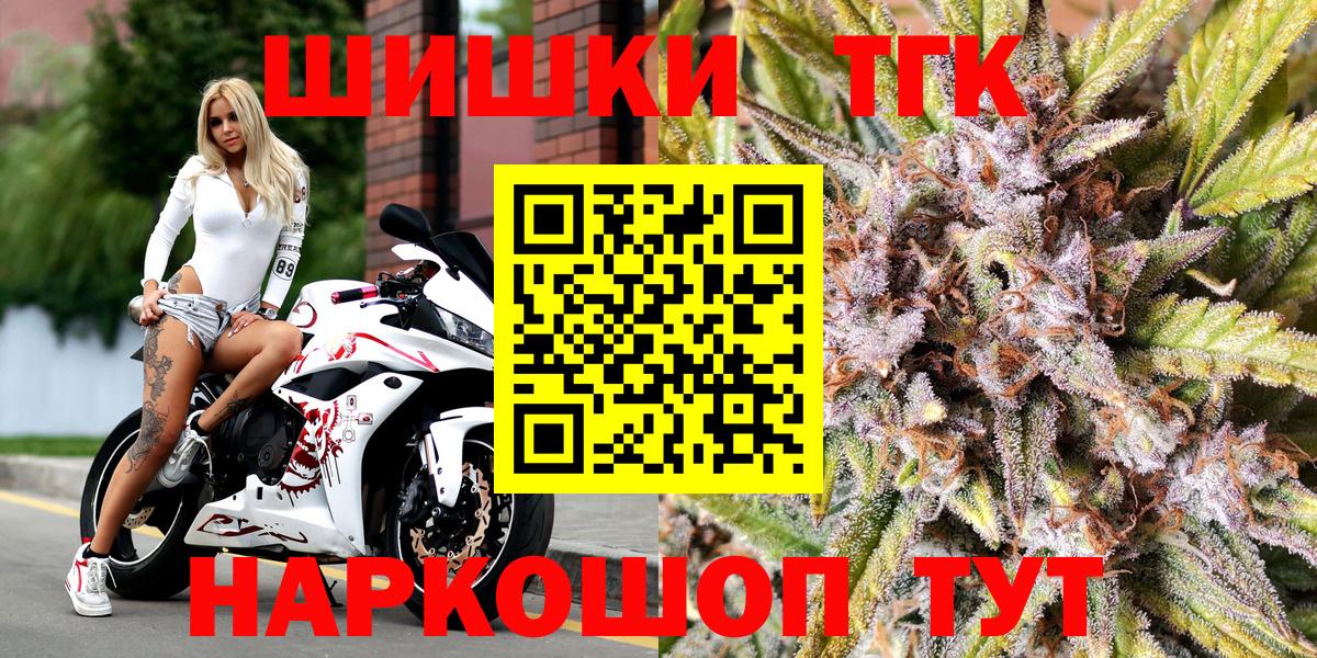 Шишки марихуана Amnesia Рязань